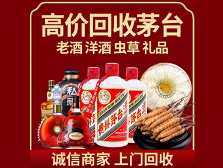 ​北海名酒回收多少钱？