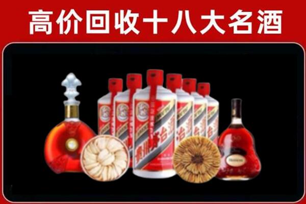北海回收名酒店