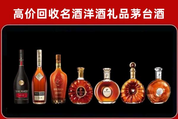 北海回收拉菲红酒