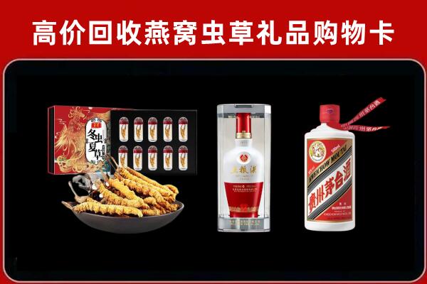 北海回收名酒哪家好