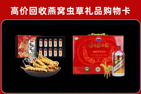 北海回收15年茅台酒
